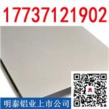 膠帶箔1060鋁箔、1235鋁箔、8011鋁箔定制生產(chǎn)
