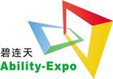 2019年中東迪拜國際紡織服裝及面輔料展覽會IATF