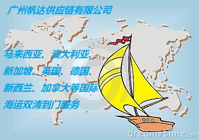 广州整柜海运到新加坡双清门到门