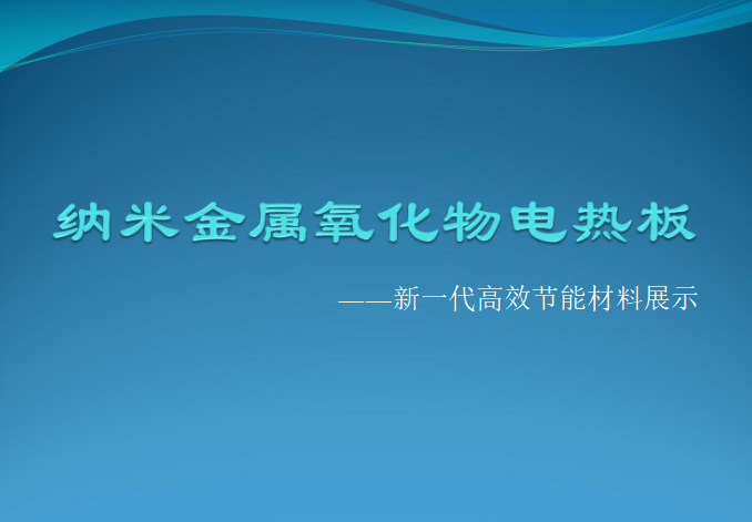 質(zhì)量保障