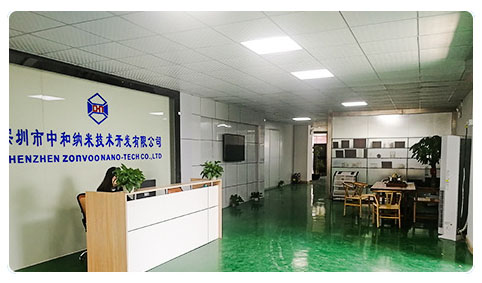 企业前台