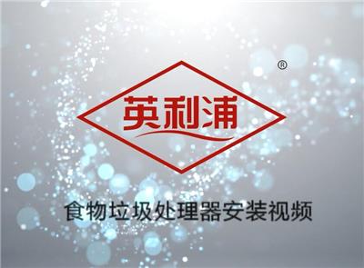 三点卡口安装视频