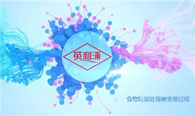 安装视频