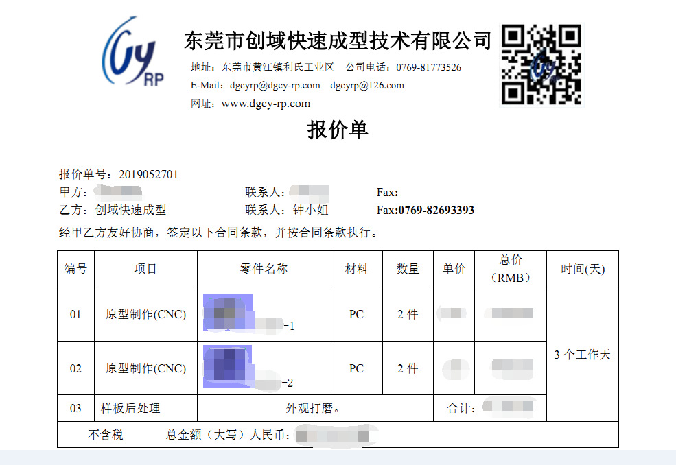 潮州手板加工厂家叙述-CNC数控加工为什么比较贵[创域]