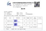 潮州手板加工廠家敘述-CNC數控加工為什么比較貴[創域]