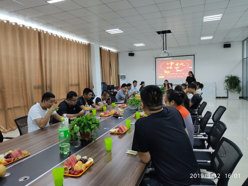 2019庆祝中秋佳节茶话会