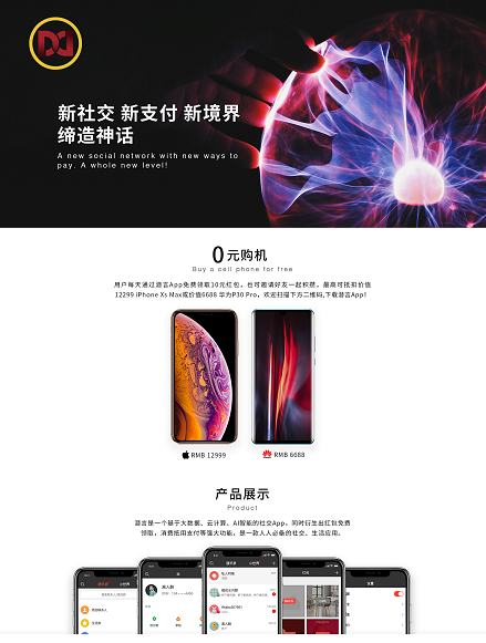 潛言APP 1億紅包大派送，你準(zhǔn)備好了嗎？ 