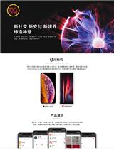 潛言APP 1億紅包大派送，你準(zhǔn)備好了嗎？ 