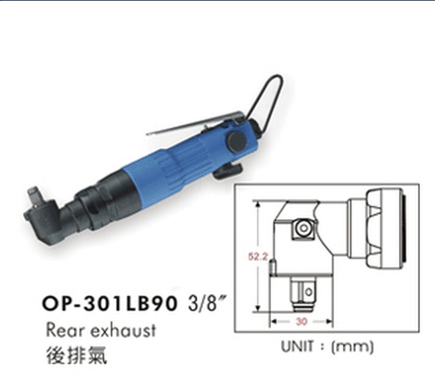 供应OP-301LB90气动扳手,风炮,宏斌气动工具