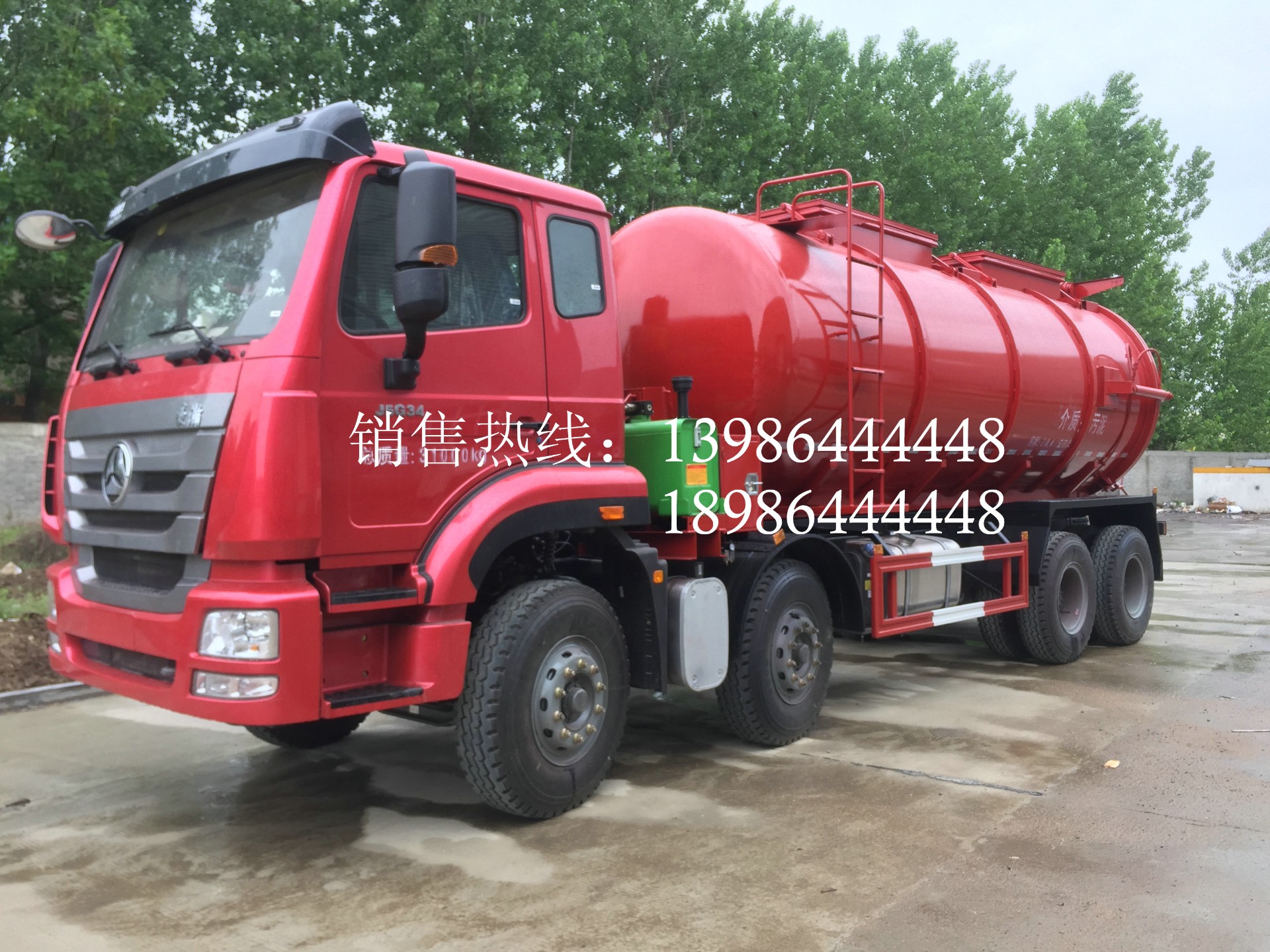 重汽豪瀚前四后八真空吸污車價格