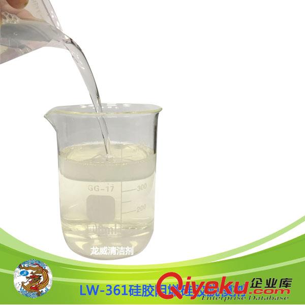 阻燃硅膠模具膠脫模劑離型劑龍威廠家直銷LW-361