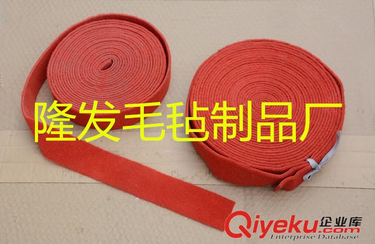 異形羊毛氈條,進口毛氈條,襯墊加長羊毛氈條原始圖片3