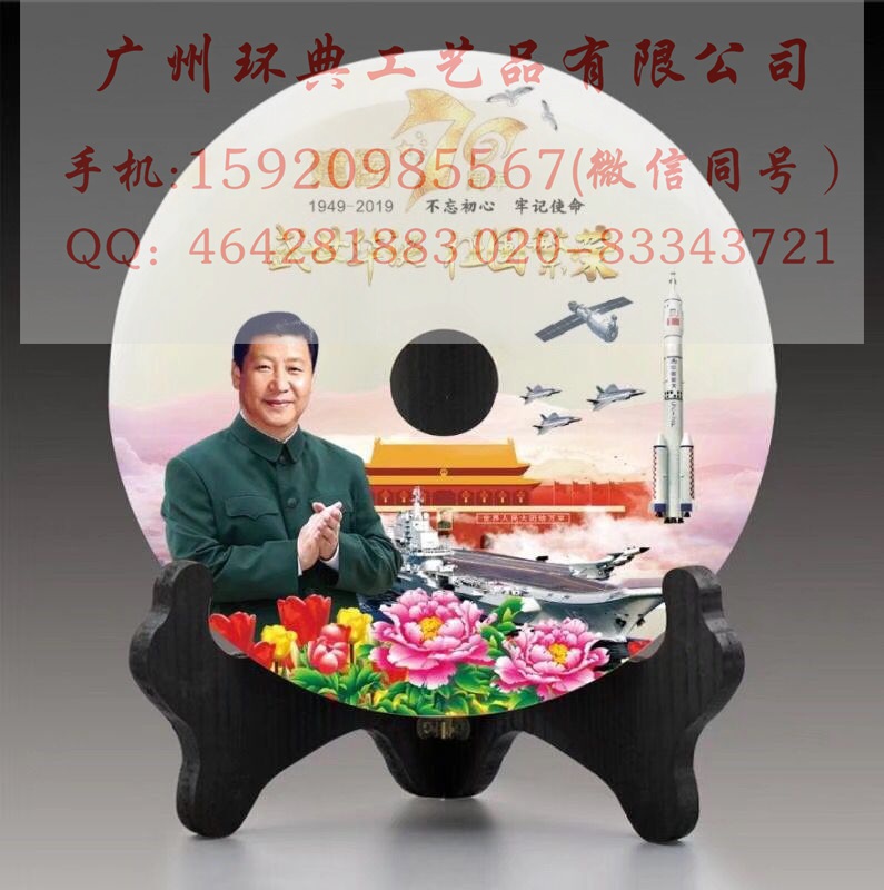 广东纪念盘摆件定制价格_广东纪念盘摆件