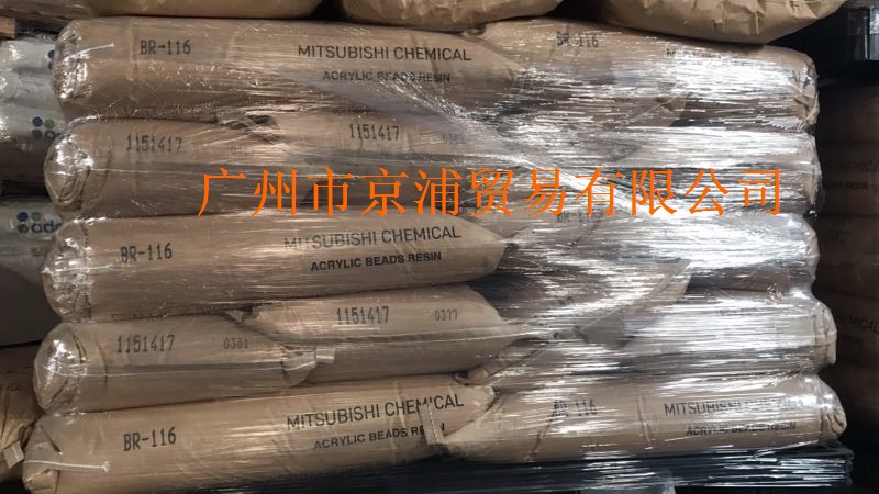 PU或PVC皮革處理用丙烯酸樹脂