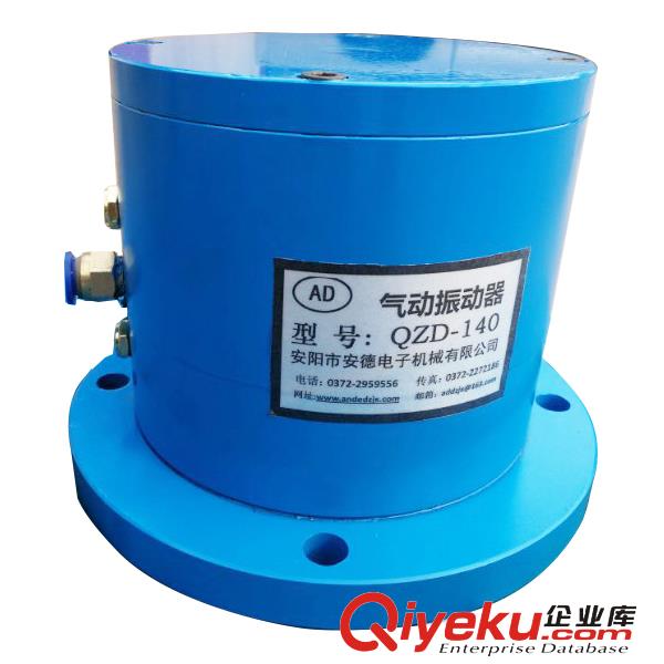 安德牌QZD-140混泥土風(fēng)動(dòng)激振器 夯實(shí)振動(dòng)
