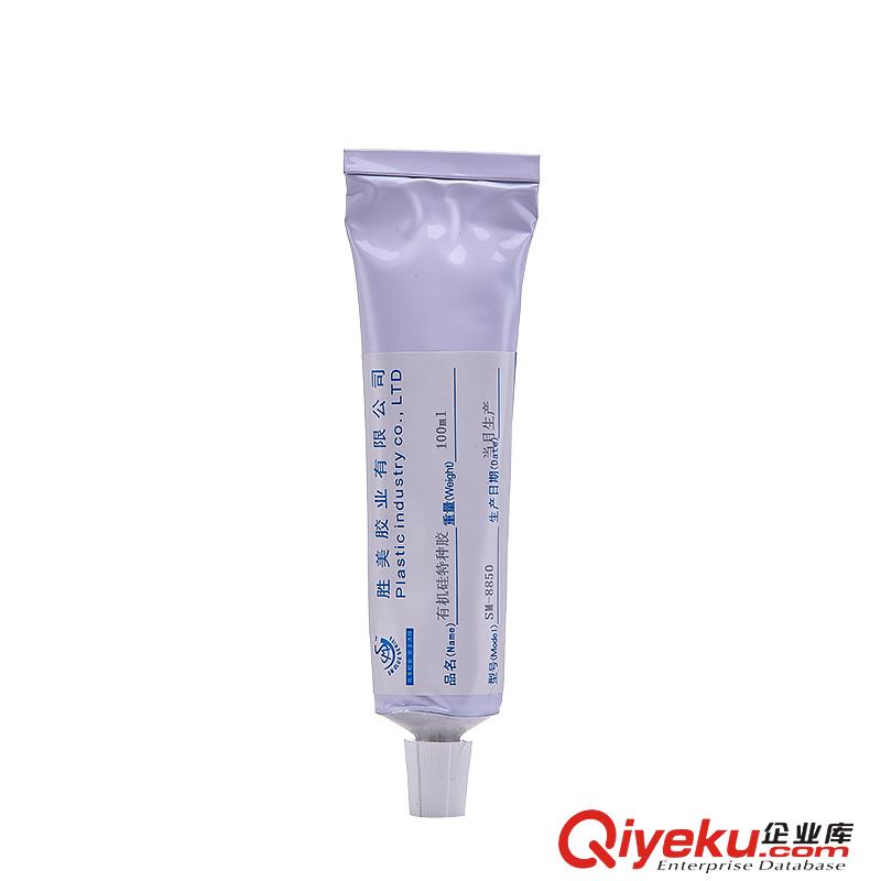 供應勝美 5700 水鉆膠水 補鉆膠手機殼美容 diy水鉆粘合劑