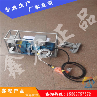 礦用輸送帶接頭剝皮機
