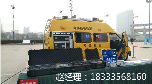 監(jiān)管電梯狀態(tài)【電梯應(yīng)急救援車】智慧城市專家