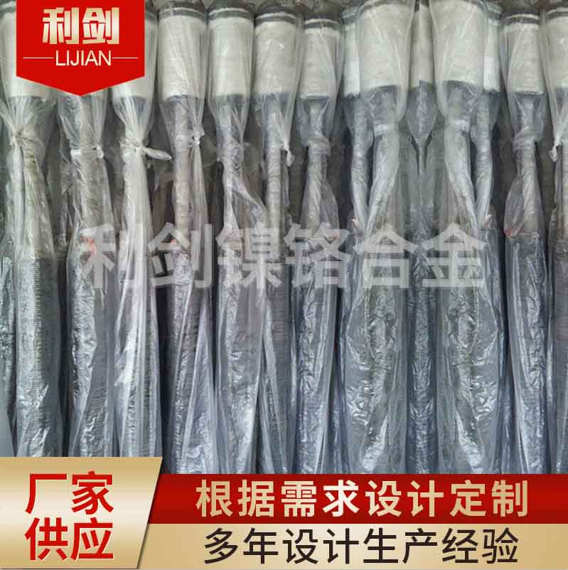 新沂立繞式加熱器 卡口式加熱器材質原始圖片3