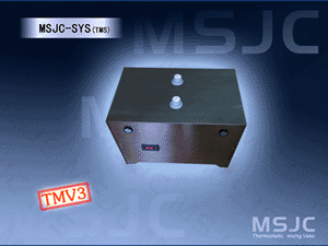 MSJC品牌DN80大口徑自動混水器