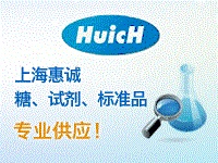 麥芽糖原始圖片2