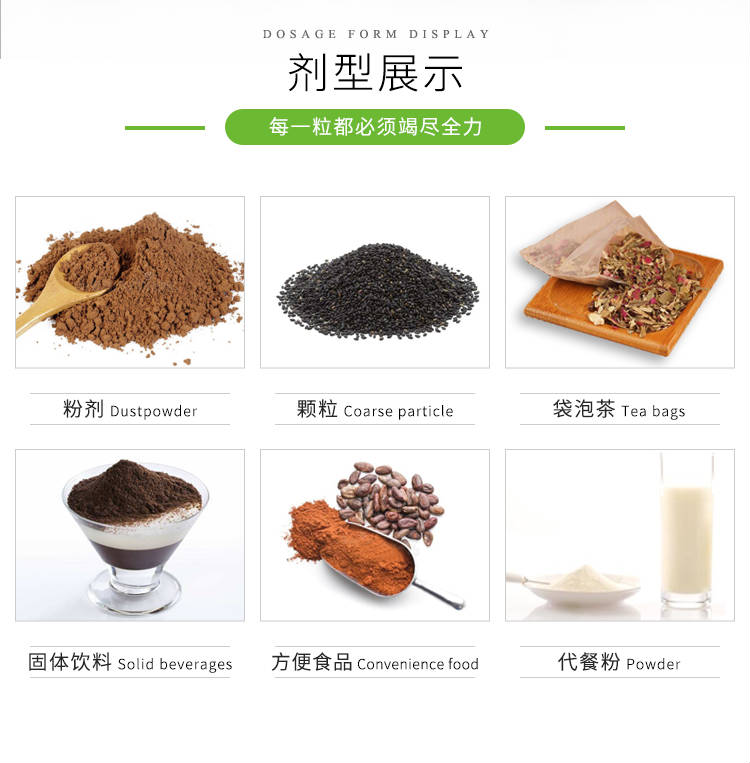 黑糖姜茶貼牌_粉劑OEM_固體飲料代加工_濟南健之源