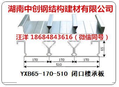 矮立邊鋁鎂錳金屬屋面板YX25-330