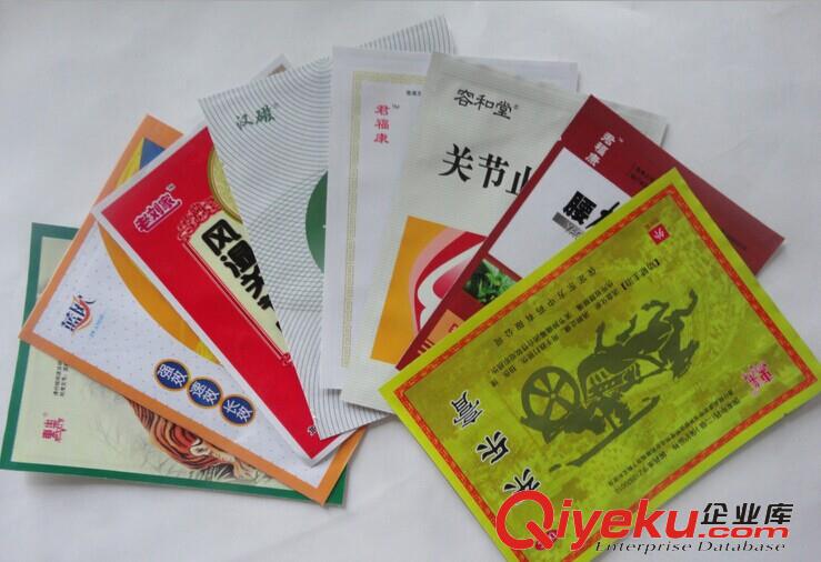 昆明膏藥貼包裝袋,藥膏包裝袋,鍍鋁復合包裝袋,自封包裝袋
