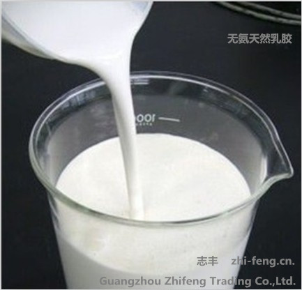 超低氨含量tr乳膠低氨氣味環保natural latex廠家供應定制