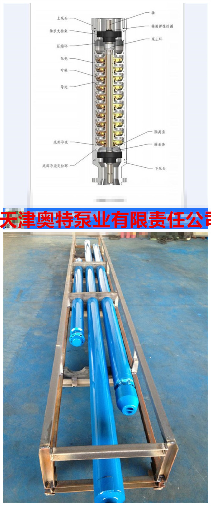 貴州溫泉井用1200米揚(yáng)程的潛電泵哪家強(qiáng)