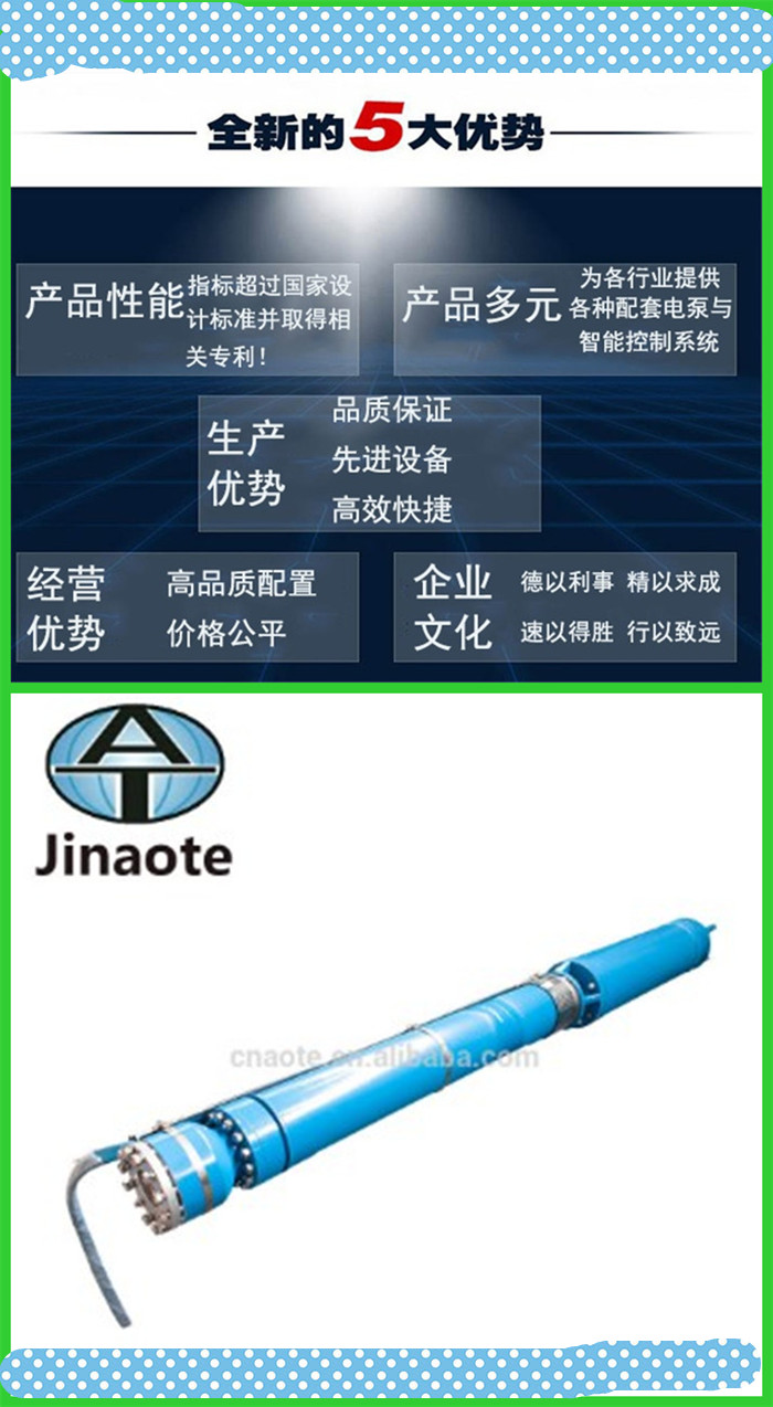 地下1000米深煤層排水用的電潛泵選擇奧特泵業(yè)原始圖片2