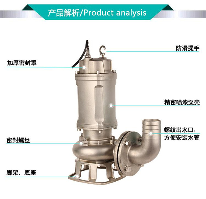 厂家直销不锈钢304材质污水泵QW