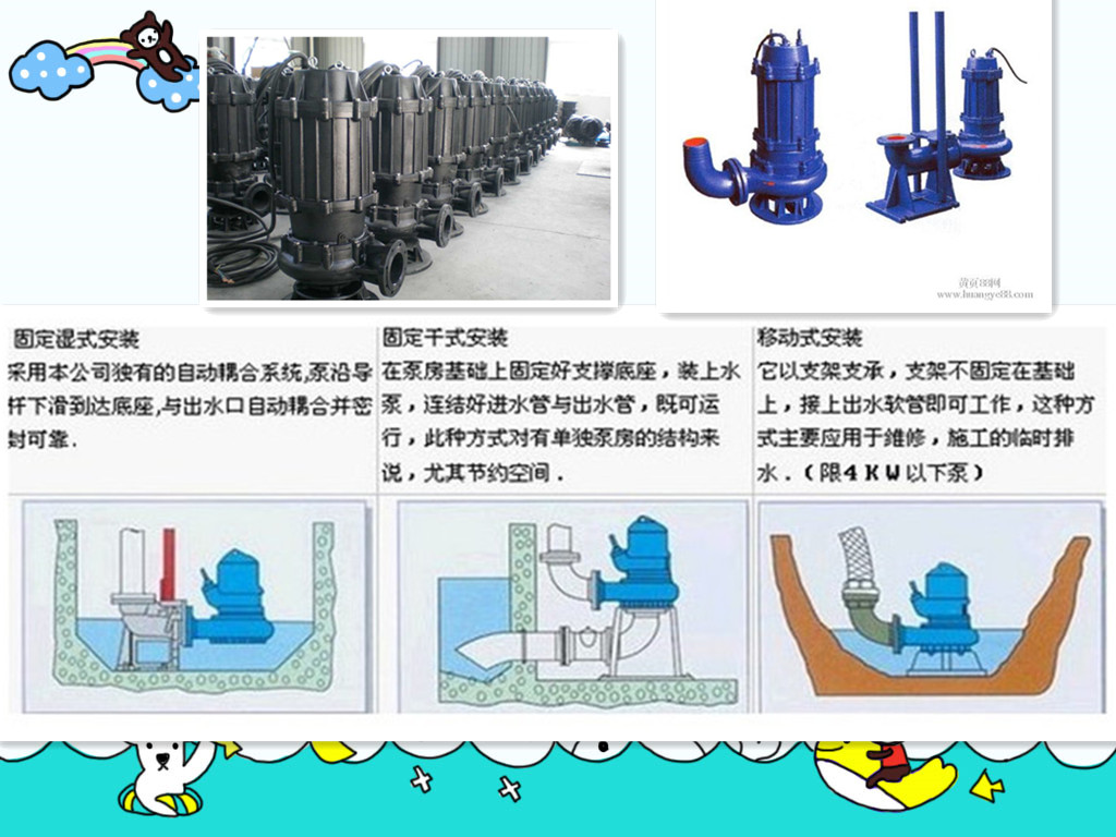 天津廠家現貨供應WQ污水潛水泵_高品質{gx}率原始圖片2