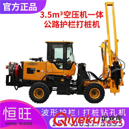 山東恒旺高速公路護(hù)欄打樁機(jī) 廠家直銷20型手動(dòng)擋裝載式護(hù)欄打樁機(jī)原始圖片2