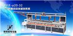 PPR管编织袋线缝包装机XBⅡ-20-32