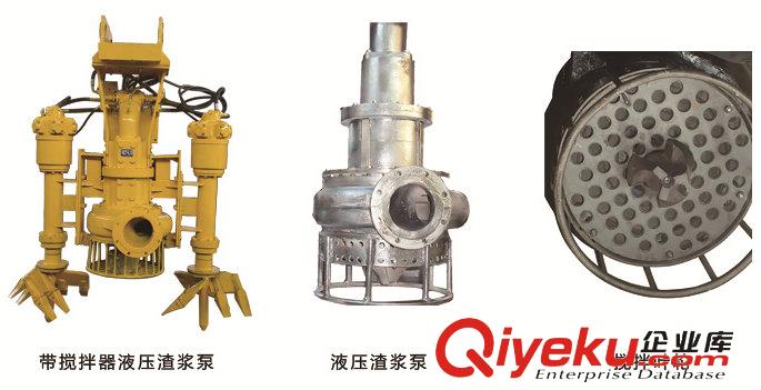 挖掘機液壓鉸刀清淤泵 液壓抽沙泵-液壓渣漿泵 -瑞昱泵業廠家直銷原始圖片2