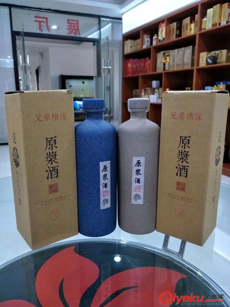 天仙原漿酒