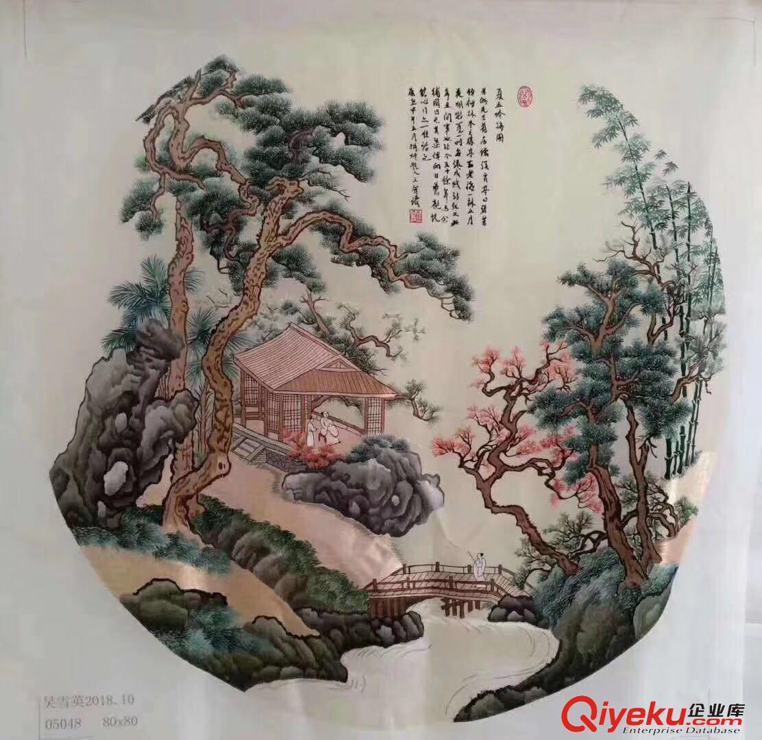 供應(yīng)湘繡