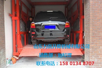 載重貨梯15801348707