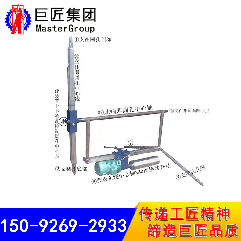 巨匠供應三相電平行水磨鉆機 巖層水平鉆孔取芯