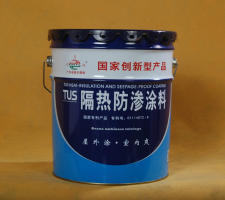 廠房降溫隔熱