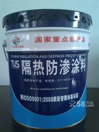 反射隔熱防銹涂料 隔熱防銹漆