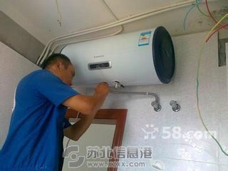 建鄴區(qū)南湖茶南便民服務維修電路跳閘 維修更換面板水管維修