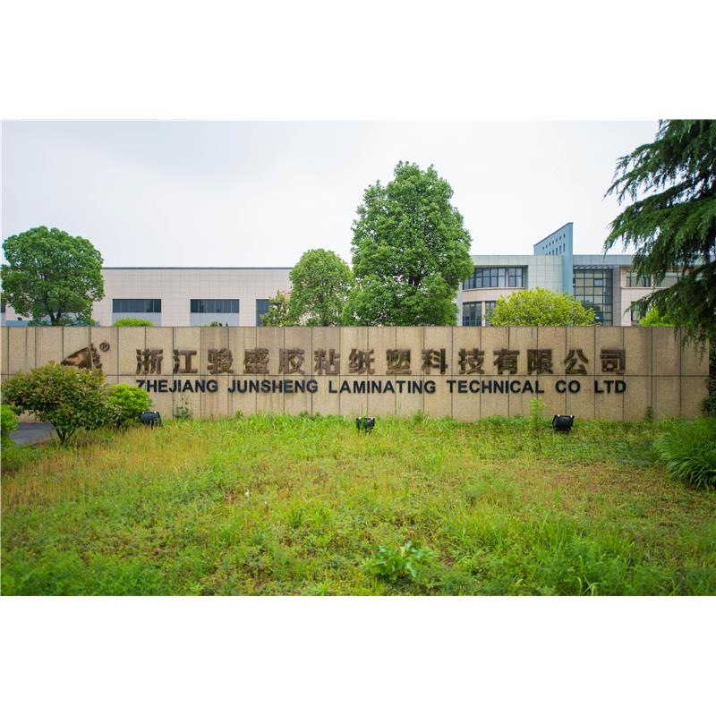 公司厂区