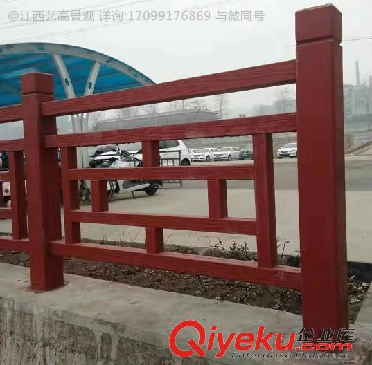 供應湖南廣東福建浙江河道1.8米新造型北字型水泥仿木欄桿