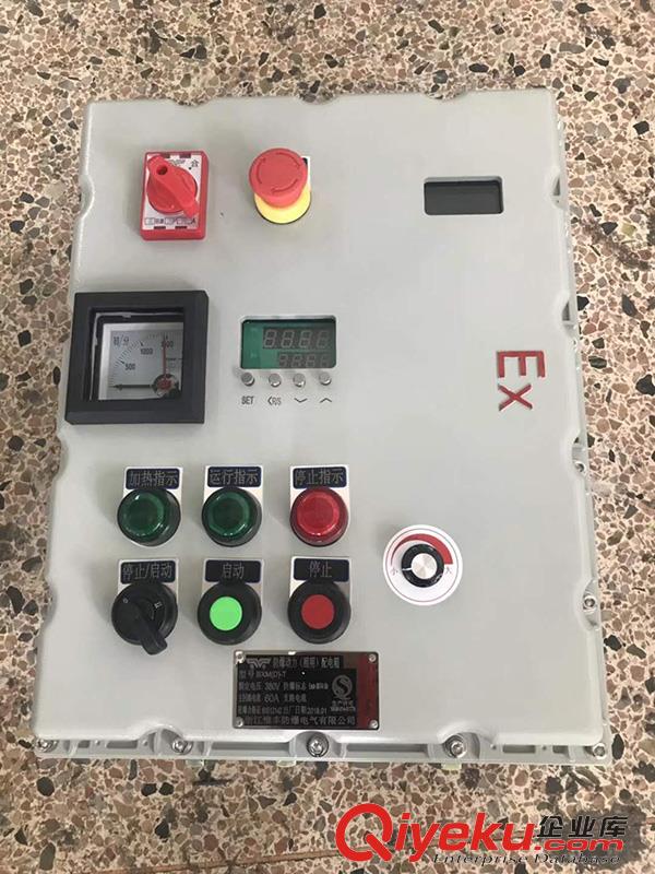 非標防爆配電箱BXM鋁合金防爆配電箱