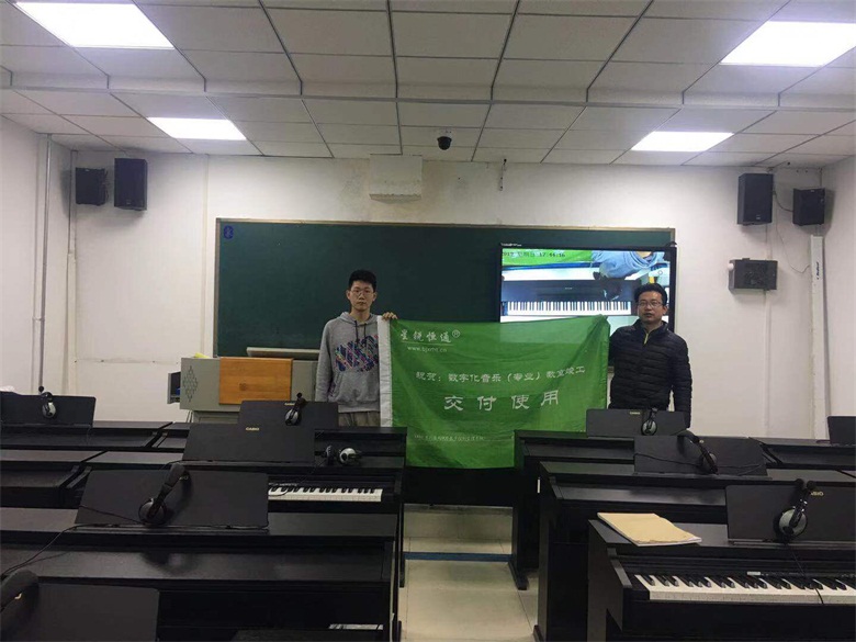 智慧樂(lè)理分析電鋼琴原始圖片3