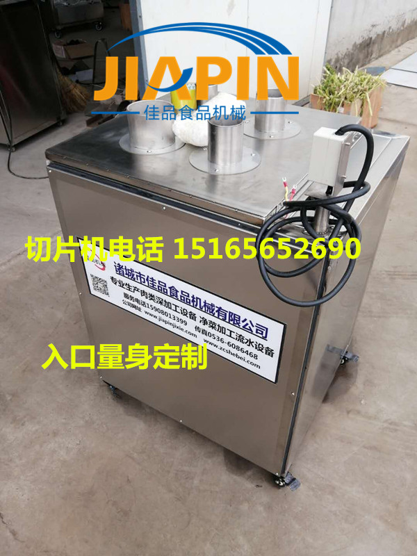 胡蘿卜切片機 凍干蔬菜切片機