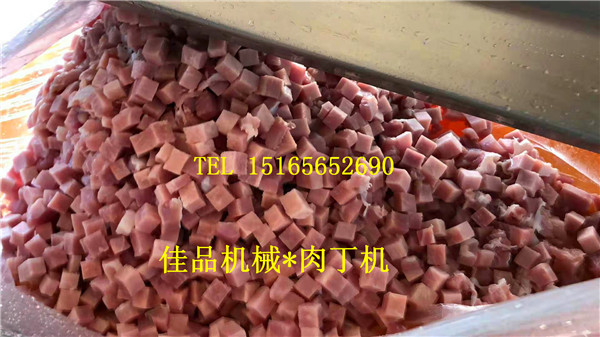 福建肉丁机价格 上海牛肉切丁机 鸡肉切丁机