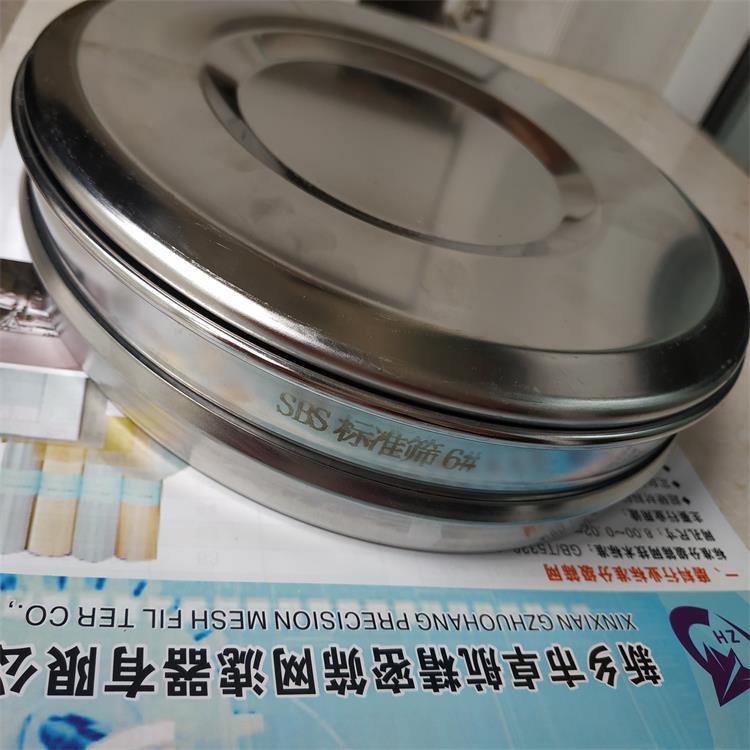 SBS鑄造用試驗篩  矮篩200*50  質量符合GB/T6003.1